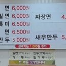 부산본가밀면 이미지