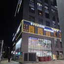 리퍼브 | 청주 오송 리퍼브샵 반띵마켓 방문 솔직후기