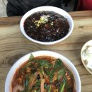 송죽반점 이미지