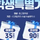 ABC메디칼센터 이미지