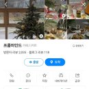 프롬마인드 이미지