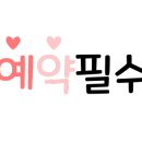 노아뷰티 네이버블로그