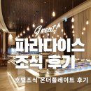 크레딧초이스