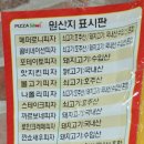 피자스쿨 호원점 이미지