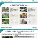 안성농협하나로마트 이미지