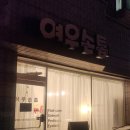 여우늘 | 대전 네일아트 추천 중리동 여우손톱 내돈내산 후기