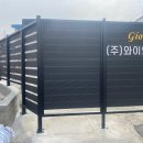 주식회사 대원물류 이미지
