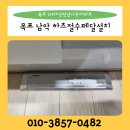 양을로 42 네이버블로그