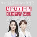 케어덴 동물치과&내과병원 | 강남구 신사동 동물병원 케어덴동물치과&amp;내과병원 위치 오는길 후기