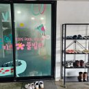 천송이풀빌라 이미지