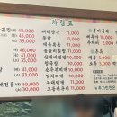 김각하감자탕