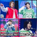 영화 와일드씽 관람 솔직 후기 강동원보다 오정세 니가 좋아