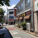 대성문구 - 대덕구 신탄진로762번길 85 | 광주 신가지구 웨이팅 빡센 콩물국수 맛집 '신대성콩물' 내돈내산 후기