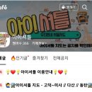 신동태권키즈짐 이미지