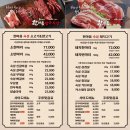 한마음정육식당 이미지