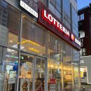 롯데리아광안역점 | 롯데리아 신메뉴 통다리크리스피치킨버거 소스 취향은? (파이어핫·그릭랜치)