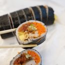 수김밥 이미지