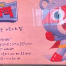 윌리코키 진주점 이미지