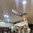 보동이네공방