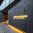 e-푸른마트 | 19개월 아기랑 후쿠오카 3박 4일 여행 일정 총정리 | 아이랑 가볼 만한 곳·쇼핑·숙소 후기