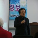 한국소비자교육ㆍ정보학회 동계 세미나 이미지