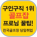 (주)올림픽컨트리클럽