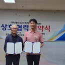 완주군노인복지센터 이미지