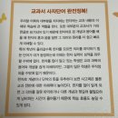 하늘천땅지 | 천자문쓰기, 사자단어쓰기 충동구매한 한자공부책