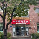 이모네생선구이 | [강릉여행] 맛집 투어 : 이모네 생선찜 '가오리찜' &amp; 중앙시장 '염통구이·닭강정'