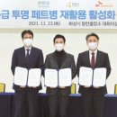 경기이엔티 주식회사 이미지