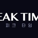 떡볶이타임 이미지