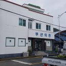 창성탕 이미지