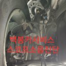 노크자동차정비 이미지