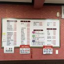 최강짬뽕 감곡대반점 이미지