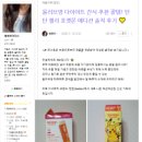 잼애드 | 왕복 5시간 출퇴근길... 길바닥에 버리던 시간으로 100만 원 번 직장인 부업 후기