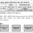 관악-현장-관악-635 이미지