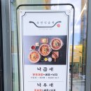 국민낙곱새춘천점 이미지