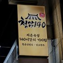 역삼1-140 이미지