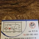 남도술상 구래점 이미지