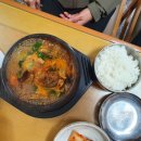 삼보떡집
