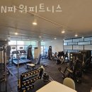 파워피트니스 이미지