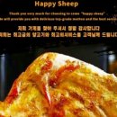 청원양꼬치 이미지