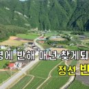 낙천리경로당 이미지