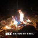오알엔 | 국내 무인도 여행 '아일랜두잇' 2기 후기 및 3기 참가자 모집!