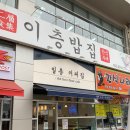 일층커피집 이미지