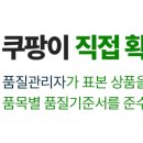 김밥애빠지다 이미지