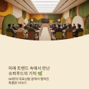 팜앤헬스