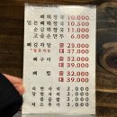 별빛고을참숯불 | 구월동 감자탕 맛집ㅣ24시로 해장하기 딱 좋은 고을감자탕