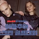 어뉴골프광주 - 서구 상무중앙로 36 | 어뉴골프광주