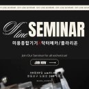 웰레스테틱